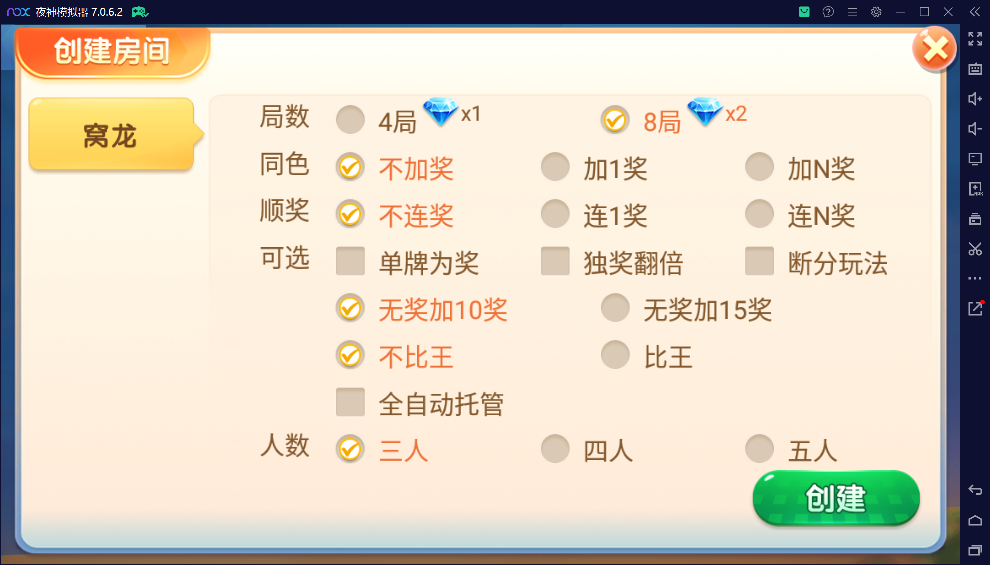 微乐三友联盟真破解授权版50+子游戏,真实完整可用+控制+机器人+安卓苹果双端插图42 微乐三友联盟真破解授权版50+子游戏,真实完整可用+控制+机器人+安卓苹果双端插图42
