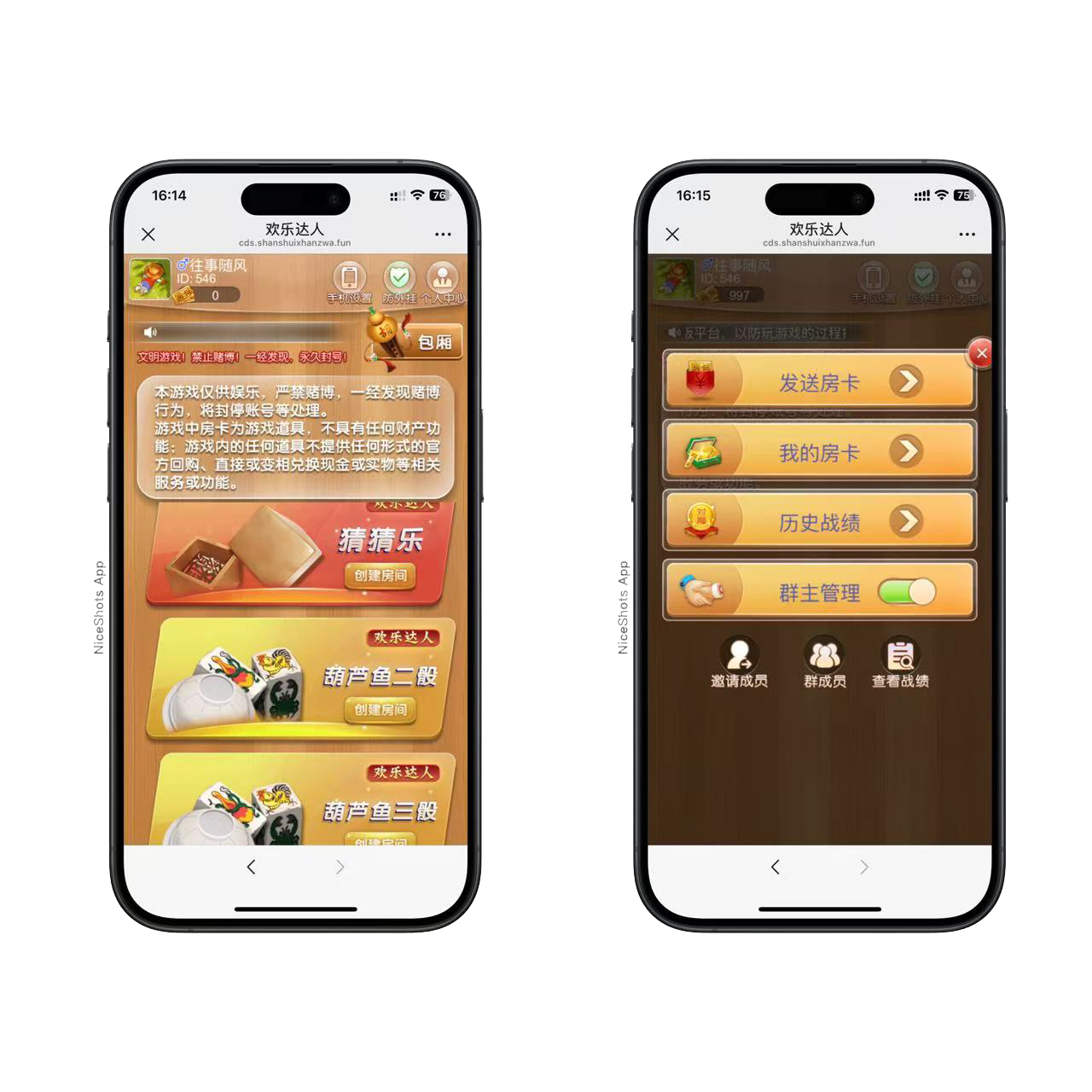 h5棋牌长链接免存储桶欢乐达人房卡大厅+视频文字双教程插图1