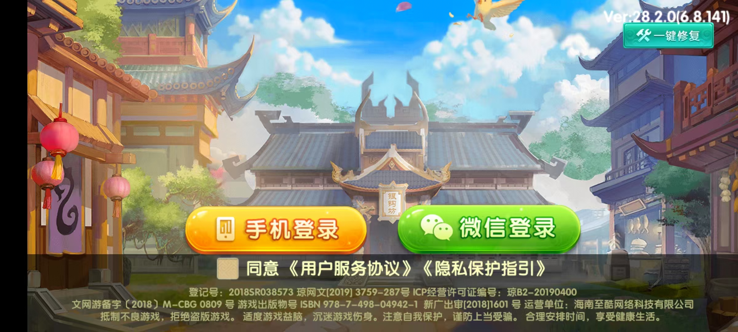 七星湖南地区,衡阳邵阳怀化娄底湘潭张家界七星端+乐豆模式+视频教程插图44 七星湖南地区,衡阳邵阳怀化娄底湘潭张家界七星端+乐豆模式+视频教程插图44