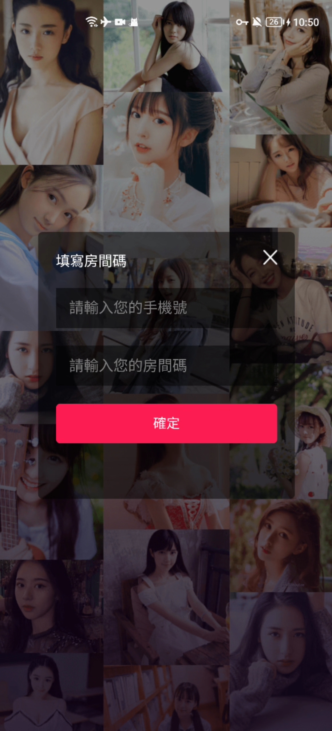全开源获取通讯录源码/通讯录+短信+地理位置+相册图片/uniapp打包原生双端APP+后端PHP插图 全开源获取通讯录源码/通讯录+短信+地理位置+相册图片/uniapp打包原生双端APP+后端PHP插图