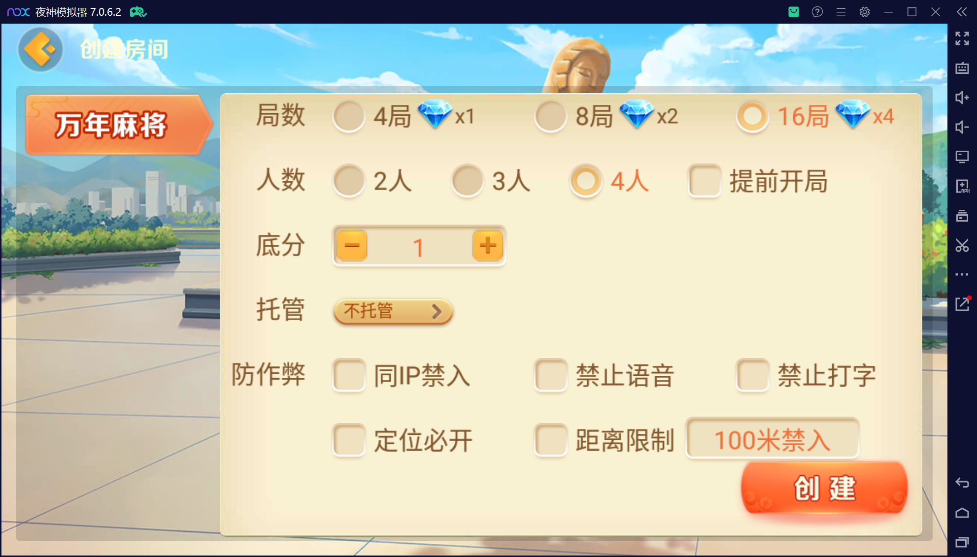 欢乐熊猫联盟真破解授权版50+子游戏,真实完整可用+控制+机器人+安卓苹果双端插图49 欢乐熊猫联盟真破解授权版50+子游戏,真实完整可用+控制+机器人+安卓苹果双端插图49