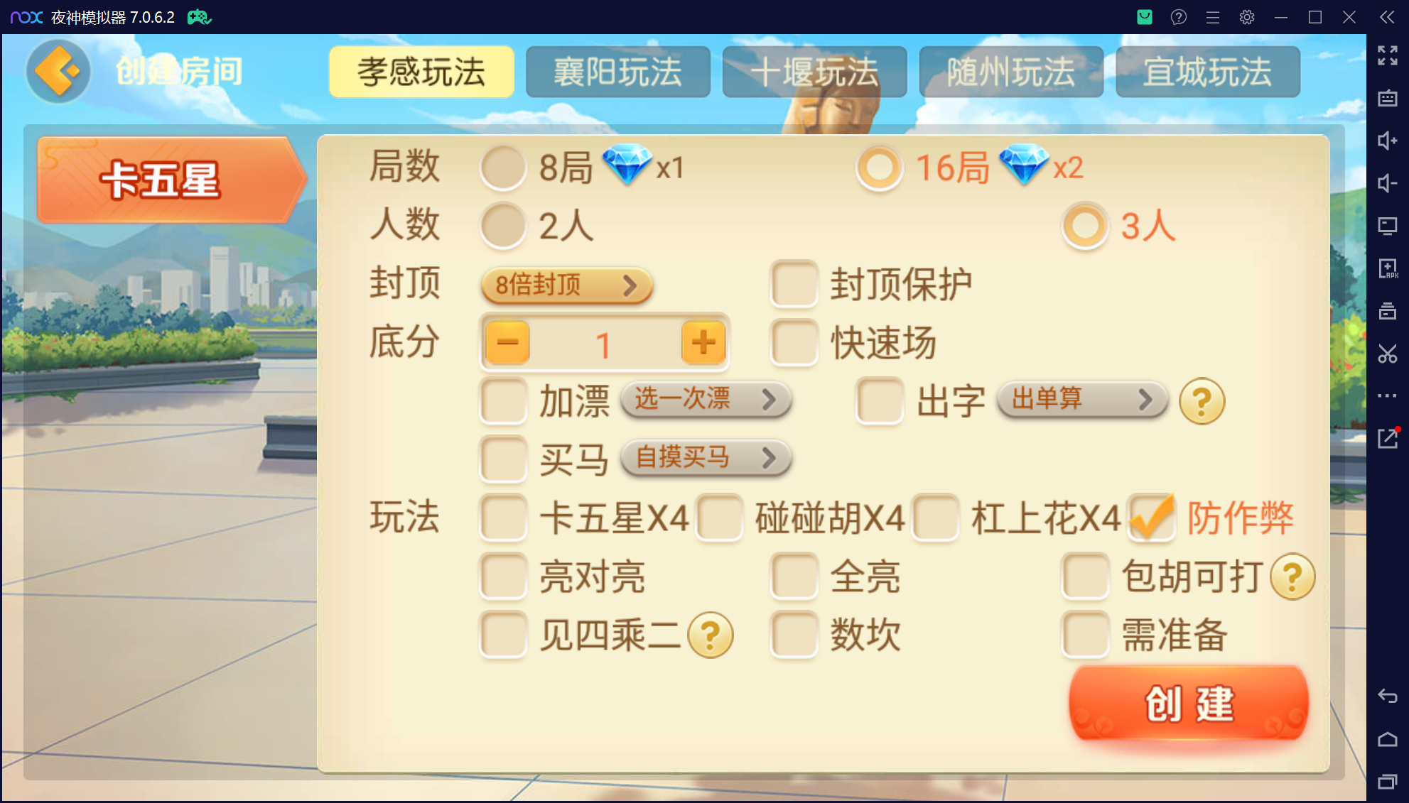 欢乐熊猫联盟真破解授权版50+子游戏,真实完整可用+控制+机器人+安卓苹果双端插图47 欢乐熊猫联盟真破解授权版50+子游戏,真实完整可用+控制+机器人+安卓苹果双端插图47