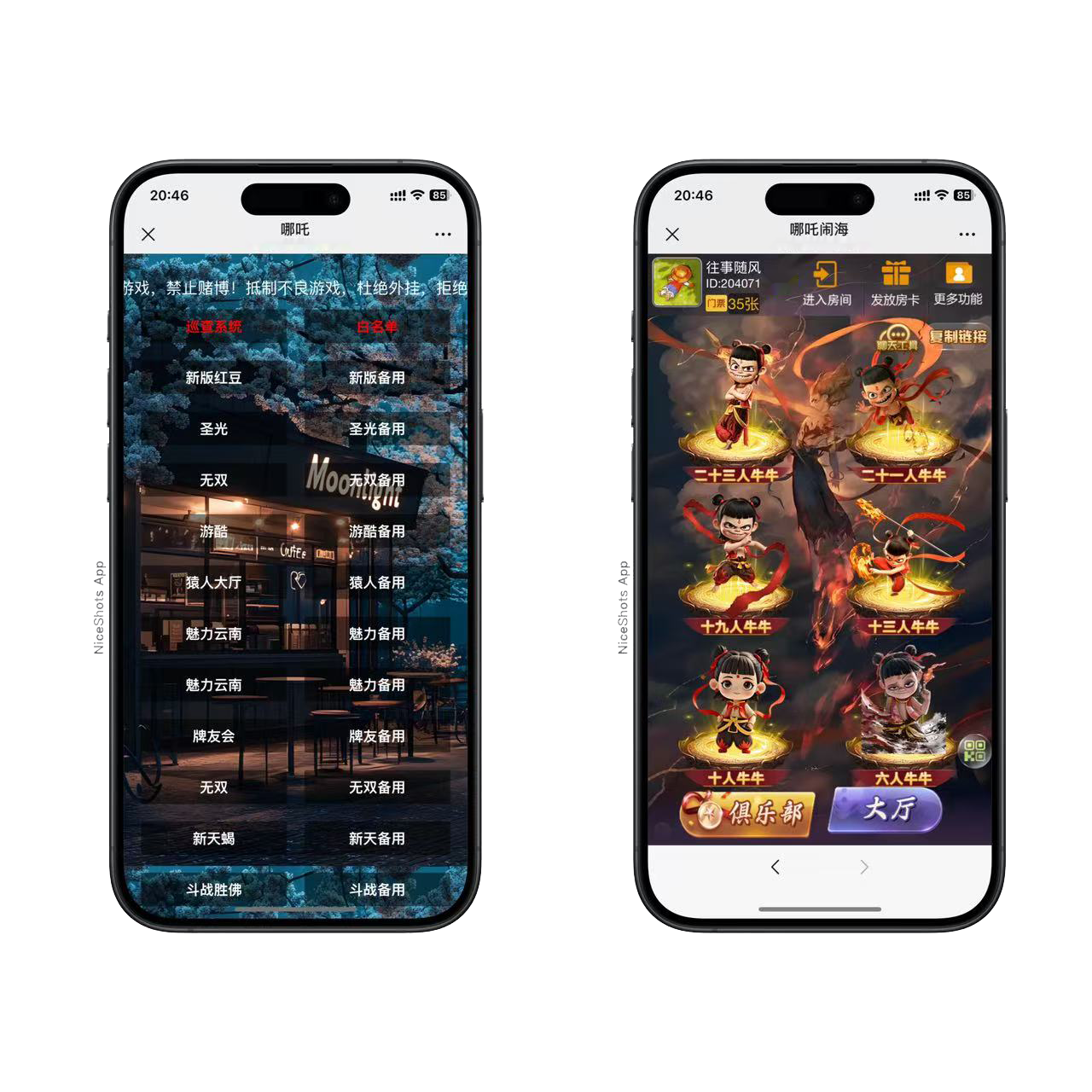 h5棋牌新大圣系列哪吒闹海房卡大厅+视频文字双教程插图