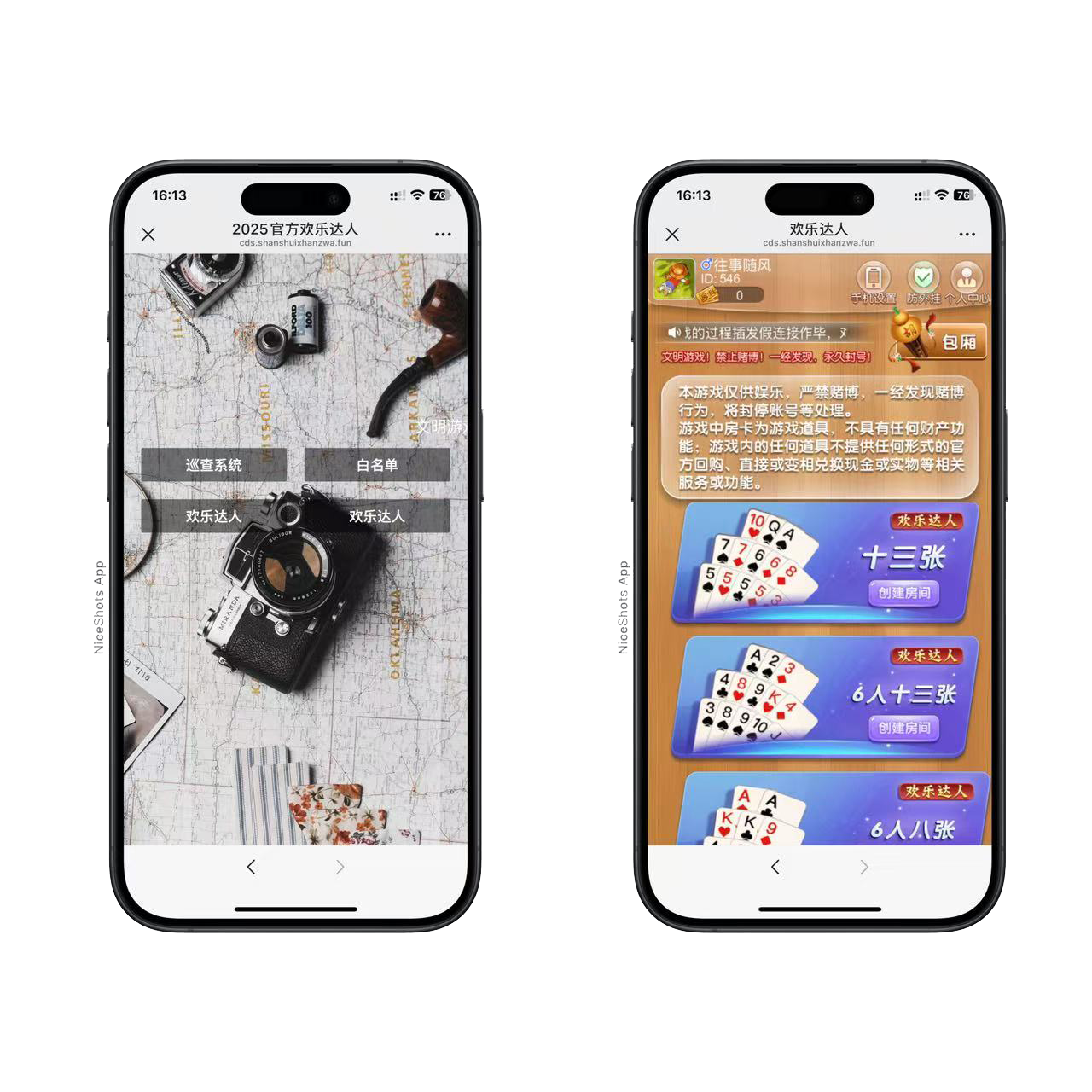 h5棋牌长链接免存储桶欢乐达人房卡大厅+视频文字双教程插图