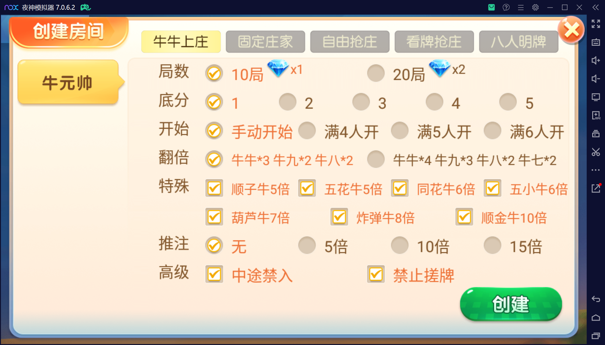 微乐三友联盟真破解授权版50+子游戏,真实完整可用+控制+机器人+安卓苹果双端插图48 微乐三友联盟真破解授权版50+子游戏,真实完整可用+控制+机器人+安卓苹果双端插图48