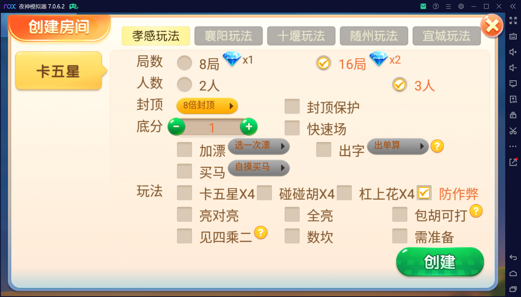 微乐三友联盟真破解授权版50+子游戏,真实完整可用+控制+机器人+安卓苹果双端插图49 微乐三友联盟真破解授权版50+子游戏,真实完整可用+控制+机器人+安卓苹果双端插图49