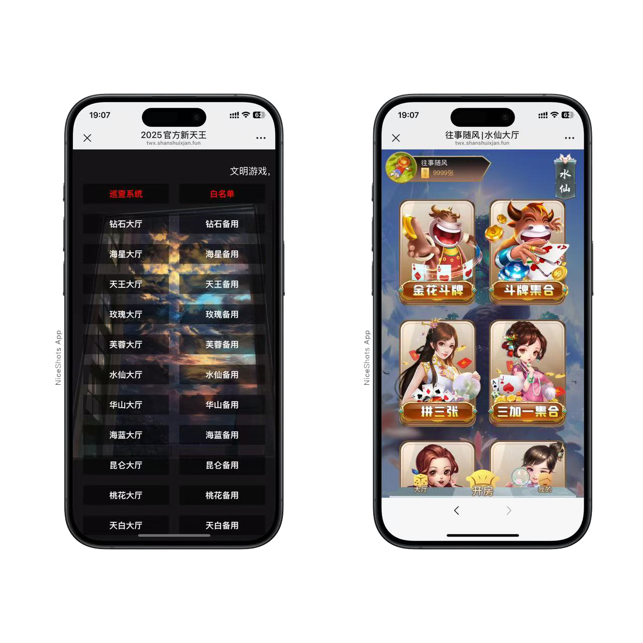 h5棋牌长链接免存储桶天王积分房卡大厅+视频文字双教程插图