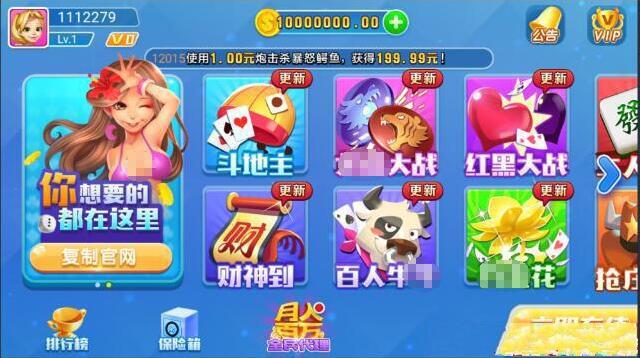 网狐荣耀二开火萤方块YL全套源码非组件插图