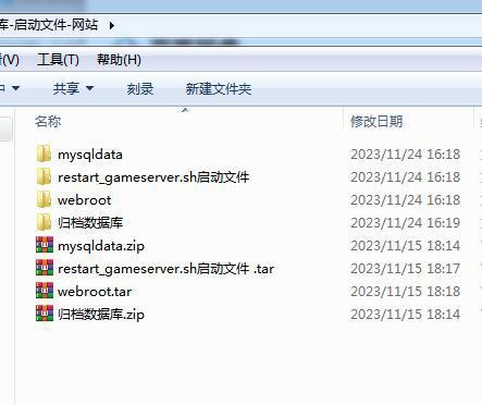 Cocos情怀源码多套UI全国700子游戏源码多套合集版插图15 Cocos情怀源码多套UI全国700子游戏源码多套合集版插图15