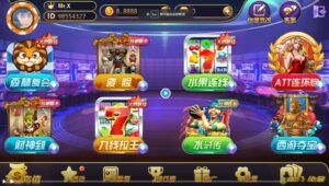 Java+cocos2d电玩三端全套源代码下载-山水资源站