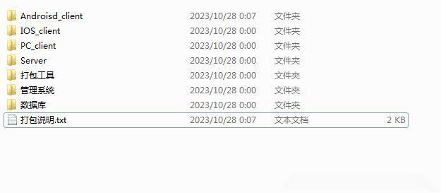 Java+cocos2d电玩三端全套源代码下载插图