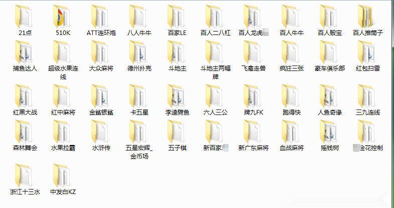 2024藏宝库网狐旗舰(亲友圈版)棋牌全套源代码插图1 2024藏宝库网狐旗舰(亲友圈版)棋牌全套源代码插图1