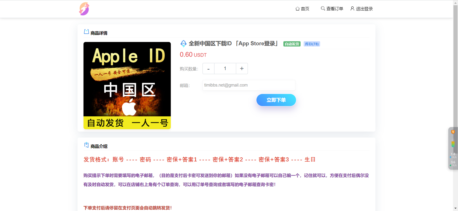 发卡商城授权盗U源码/账号转账多签授权PHP源码/trx多重签名授权盗U源码/修复部分小bug插图3 发卡商城授权盗U源码/账号转账多签授权PHP源码/trx多重签名授权盗U源码/修复部分小bug插图3