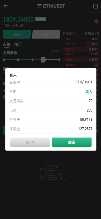 PNYX多语言交易所/前端vue纯源码/合约交易+期权交易+币币交易+杠杆交易+矿机+锁仓挖矿+新币申购+NFT盲盒+双币理财插图4 PNYX多语言交易所/前端vue纯源码/合约交易+期权交易+币币交易+杠杆交易+矿机+锁仓挖矿+新币申购+NFT盲盒+双币理财插图4