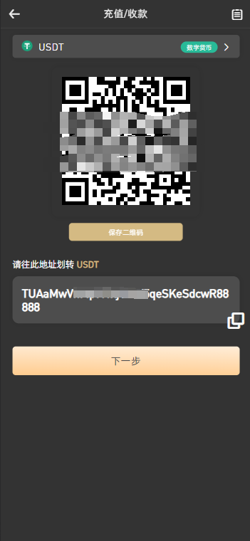 PNYX多语言交易所/前端vue纯源码/合约交易+期权交易+币币交易+杠杆交易+矿机+锁仓挖矿+新币申购+NFT盲盒+双币理财插图11 PNYX多语言交易所/前端vue纯源码/合约交易+期权交易+币币交易+杠杆交易+矿机+锁仓挖矿+新币申购+NFT盲盒+双币理财插图11