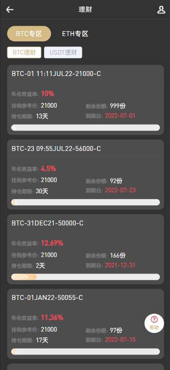 PNYX多语言交易所/前端vue纯源码/合约交易+期权交易+币币交易+杠杆交易+矿机+锁仓挖矿+新币申购+NFT盲盒+双币理财插图14 PNYX多语言交易所/前端vue纯源码/合约交易+期权交易+币币交易+杠杆交易+矿机+锁仓挖矿+新币申购+NFT盲盒+双币理财插图14