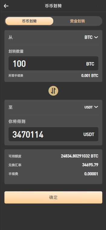 PNYX多语言交易所/前端vue纯源码/合约交易+期权交易+币币交易+杠杆交易+矿机+锁仓挖矿+新币申购+NFT盲盒+双币理财插图15 PNYX多语言交易所/前端vue纯源码/合约交易+期权交易+币币交易+杠杆交易+矿机+锁仓挖矿+新币申购+NFT盲盒+双币理财插图15