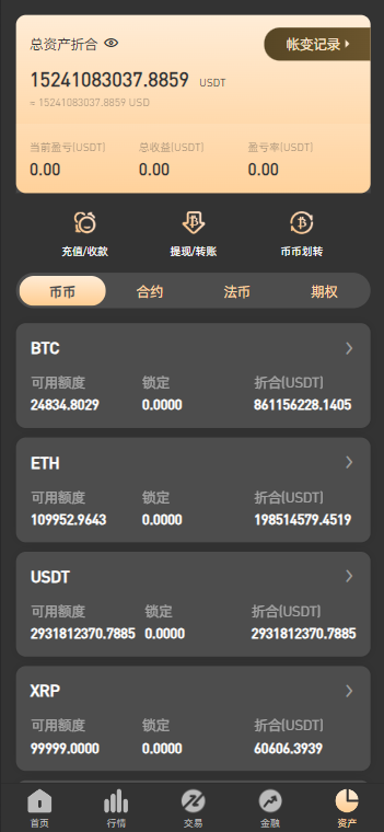PNYX多语言交易所/前端vue纯源码/合约交易+期权交易+币币交易+杠杆交易+矿机+锁仓挖矿+新币申购+NFT盲盒+双币理财插图17 PNYX多语言交易所/前端vue纯源码/合约交易+期权交易+币币交易+杠杆交易+矿机+锁仓挖矿+新币申购+NFT盲盒+双币理财插图17