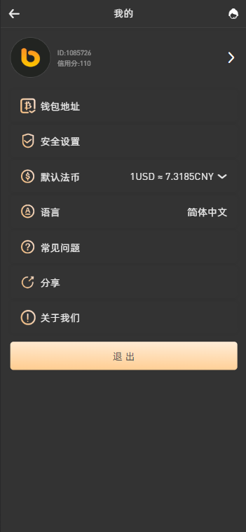 PNYX多语言交易所/前端vue纯源码/合约交易+期权交易+币币交易+杠杆交易+矿机+锁仓挖矿+新币申购+NFT盲盒+双币理财插图19 PNYX多语言交易所/前端vue纯源码/合约交易+期权交易+币币交易+杠杆交易+矿机+锁仓挖矿+新币申购+NFT盲盒+双币理财插图19