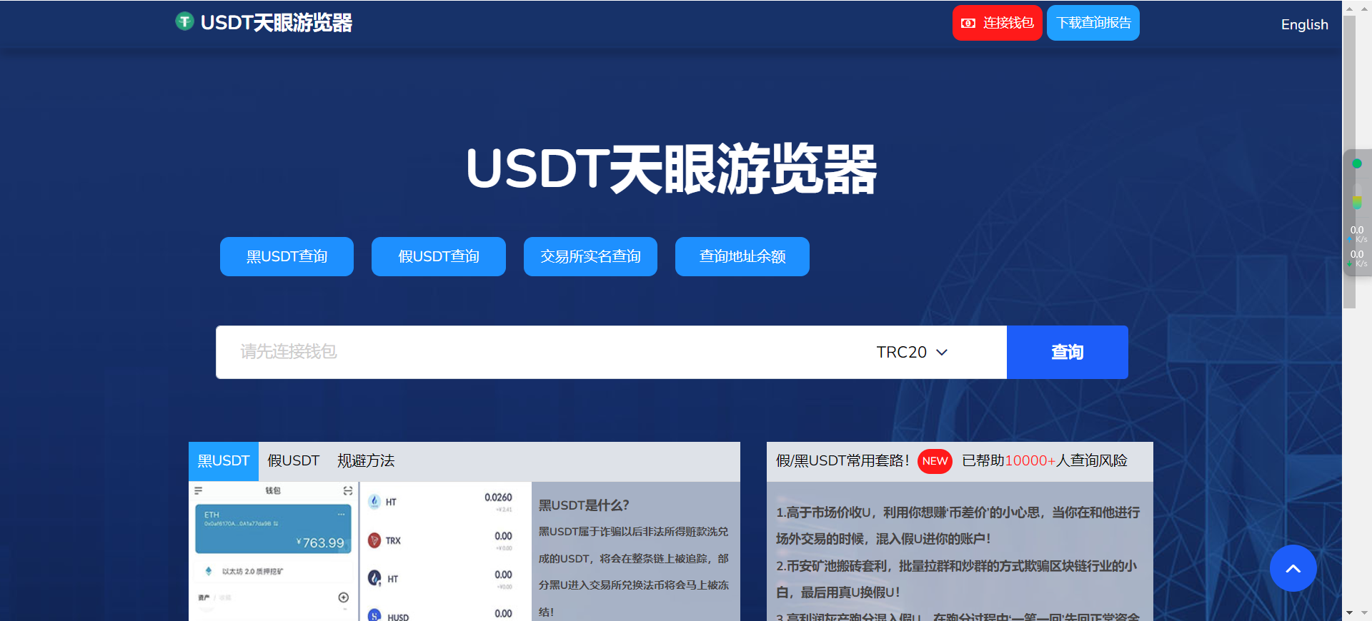 二开版发卡自助下单授权盗U系统/发卡秒u盗u系统/部分钱包授权无提示/完整总代理+子代理系统/支付模板全部优化授权插图6 二开版发卡自助下单授权盗U系统/发卡秒u盗u系统/部分钱包授权无提示/完整总代理+子代理系统/支付模板全部优化授权插图6
