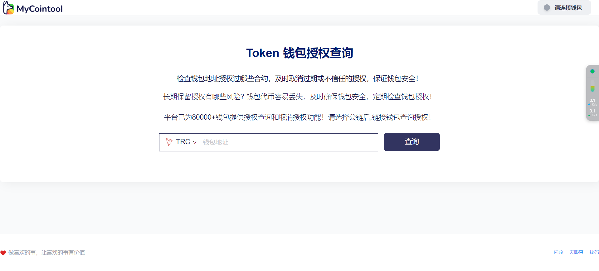 二开版发卡自助下单授权盗U系统/发卡秒u盗u系统/部分钱包授权无提示/完整总代理+子代理系统/支付模板全部优化授权插图7 二开版发卡自助下单授权盗U系统/发卡秒u盗u系统/部分钱包授权无提示/完整总代理+子代理系统/支付模板全部优化授权插图7
