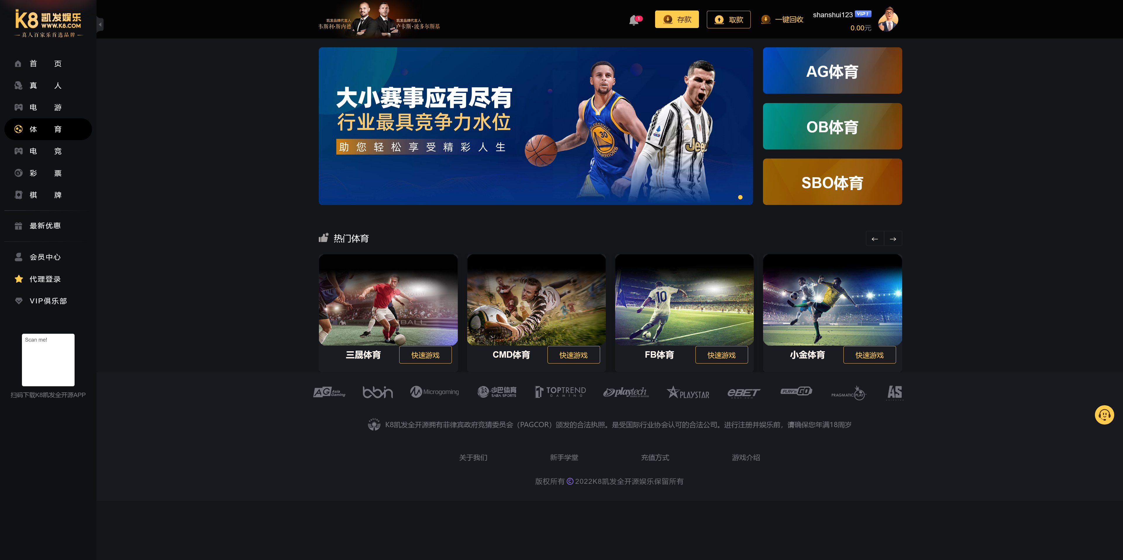 包网产品K8凯发娱乐城源码/可对接美盛api和NGapi/前端wap+pc是uniapp纯源码+后端PHP插图4 包网产品K8凯发娱乐城源码/可对接美盛api和NGapi/前端wap+pc是uniapp纯源码+后端PHP插图4