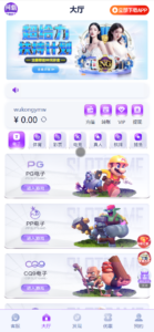 问鼎娱乐综合盘娱乐城源码/基于bob二开UI/前端uniapp+后端PHP+搭建教程-山水资源站