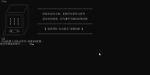 EXE电报机器人通知软件/+一键部署盗u合约地址+阈值自动提币转账+无漏授权监听+视频教程-山水资源站