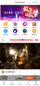 香港环球区块投资理财源码/影视投资理财源码+搭建教程-山水资源站