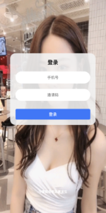 全开源获取通讯录源码/通讯录+通话记录+相册+短信+已安装APP+搭建教程-山水资源站