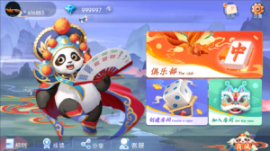 独家首发贵州麻将麻贵妃联盟+双端+Ai机器人+视频教程+加解密工具-山水资源站