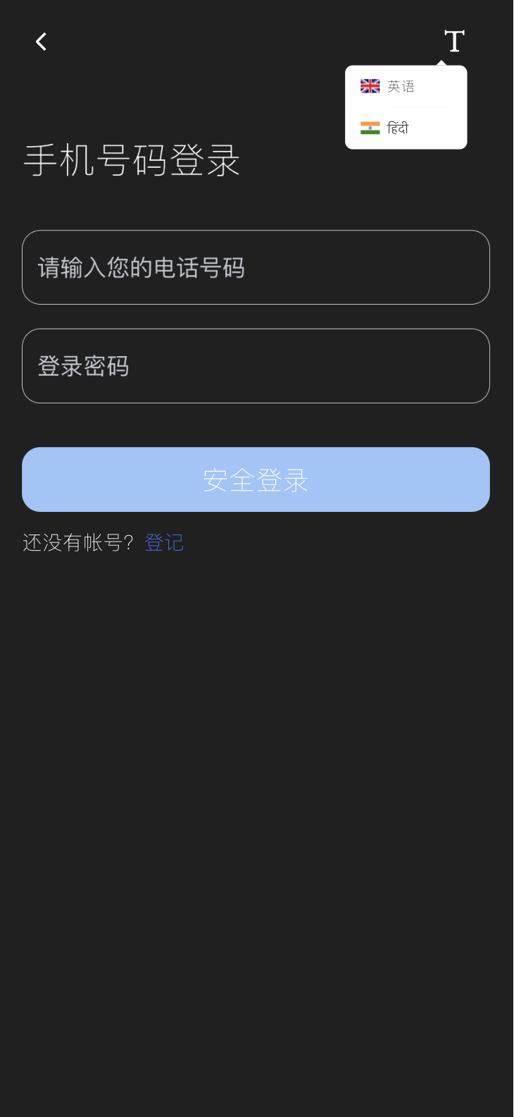Java全开源双语言印度股票源码/前端uniapp纯源码+后端Java插图