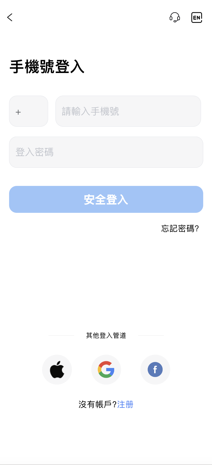 Java全开源多语言股票源码/美股+马股+港股+泰股+新股+印股/前端uniapp纯源码+后端Java插图