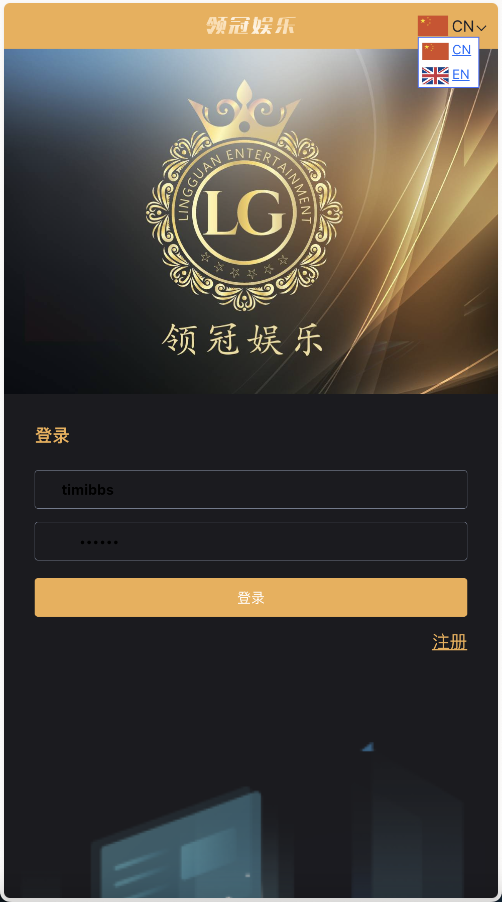双语言BTC竞猜下注源码/usdt投注竞猜源码/前端html+后端php+搭建教程插图