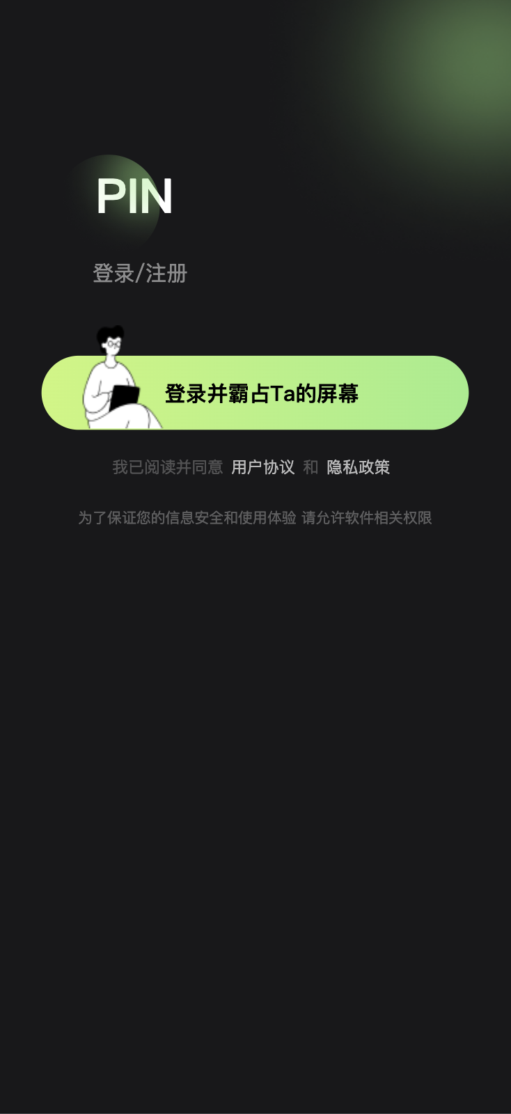 原生APP获取通讯录源码/相册视频+地理位置+短信+通讯录/前后端全开源+搭建教程插图