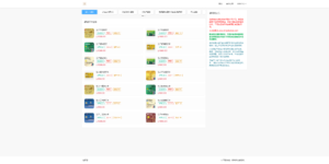 蓝盾发卡商城盗U秒U源码/TG通知+域名防封/前端html+后端php+搭建教程-山水资源站