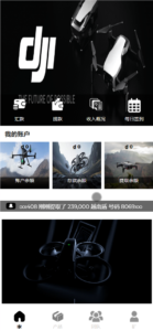 GMG海外大疆无人机投资理财源码/前端html+后端php+搭建教程-山水资源站