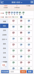 三合一六合彩信用盘源码+搭建教程-山水资源站