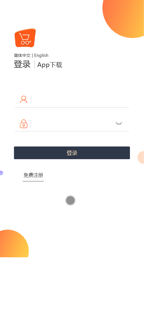嗨淘购V10双语言刷单抢单源码/刷单投资理财源码+搭建教程插图