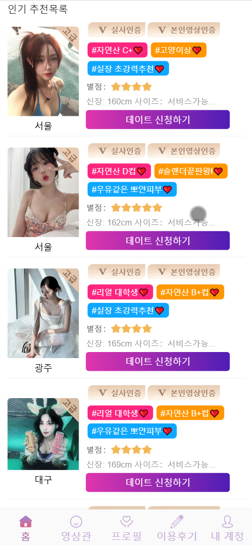 多语言空降选妃彩票任务源码/前端vue+后端PHP+搭建教程插图