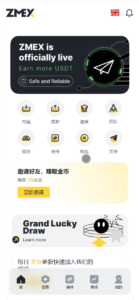 ZMEX智能AI机器人投资理财源码/海外投资理财源码/前端html+后端PHP+搭建教程-山水资源站