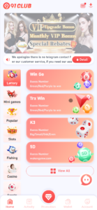 91Club海外彩票游戏源码第二套ui/Win Go+5D+K3玩法-山水资源站