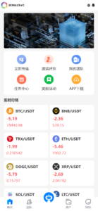 BDMarket多语言量化钱包投资理财源码/19种语言+虚拟币实时数据+3级分销+完整代理+谷歌验证器/前端uniapp纯源码+后端php+搭建教程-山水资源站