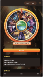 GRASS区块链游戏源码/区块链NFT理财游戏/DAPP-BSC诸神之战区块链游戏/前端uniapp纯源码+后端PHP+搭建教程-山水资源站