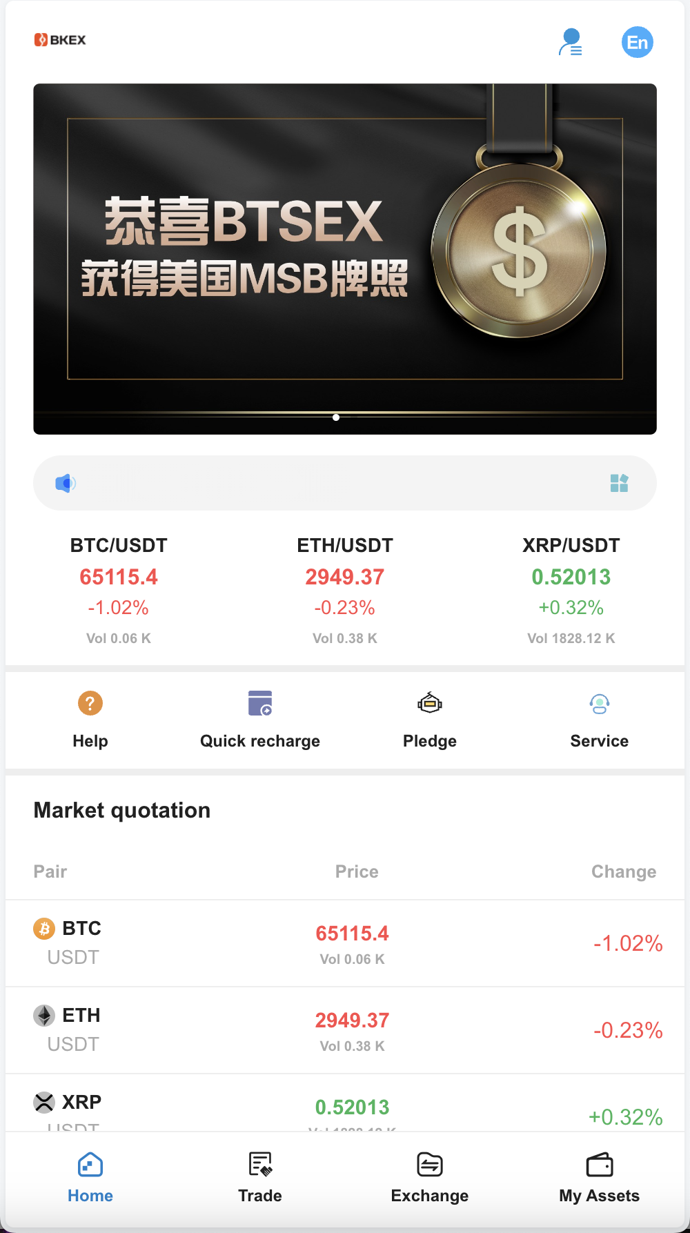 KUBI多语言交易所源码/合约交易+质押生息+秒合约交易+币币交易+平台币k线走势控制+币币交易机器人/前端vue编译后+后端PHP+搭建教程插图