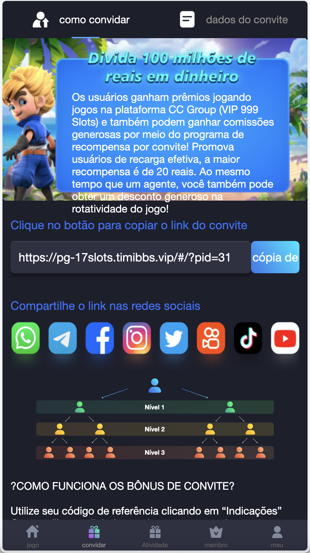 17Slots全开源巴西PG电子游戏源码/前端uniapp+后端PHP+搭建教程插图