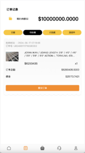 Amazon多语言海外商城刷单抢单购物理财源码/利息宝+打针爆单+信用分/前端html+后端php+搭建教程-山水资源站
