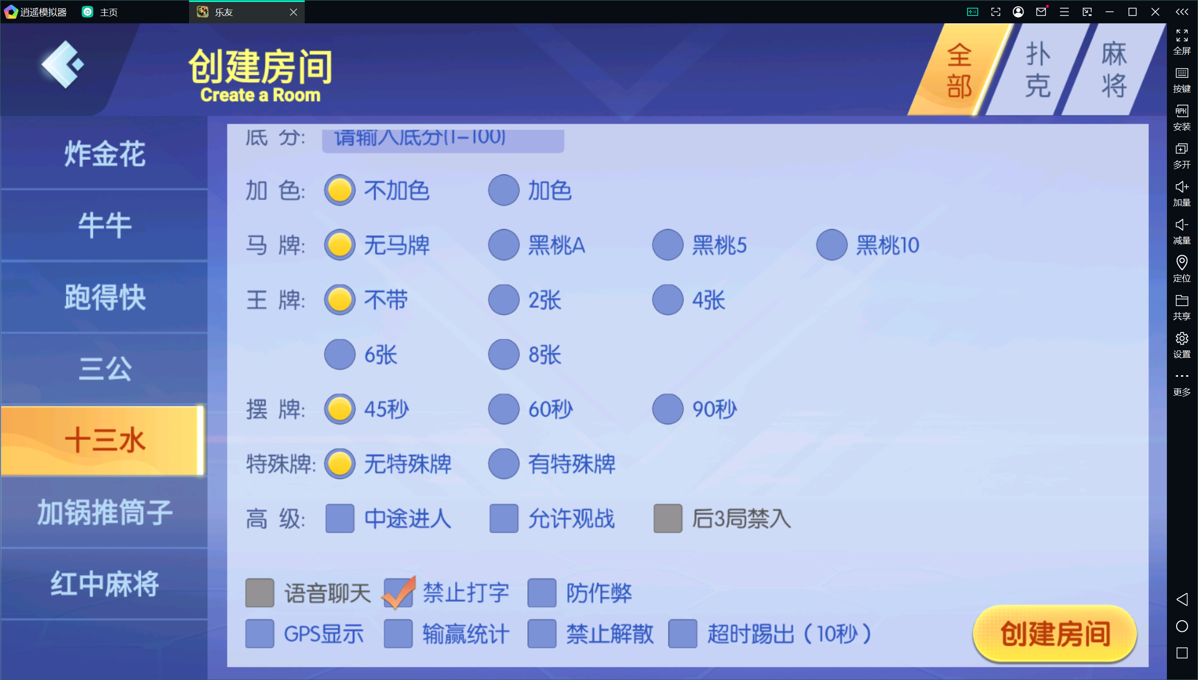 独家首发乐友联盟+双端+Ai机器人+视频教程+加解密工具插图19