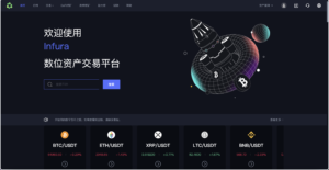 infuraX多语言Web3交易所源码/秒合约交易+币币交易+质押挖矿+DeFi挖矿+USDT理财+USDT借贷+U本位合约+Ai智能控盘/前端uniapp纯源码+后端Java+搭建教程-山水资源站