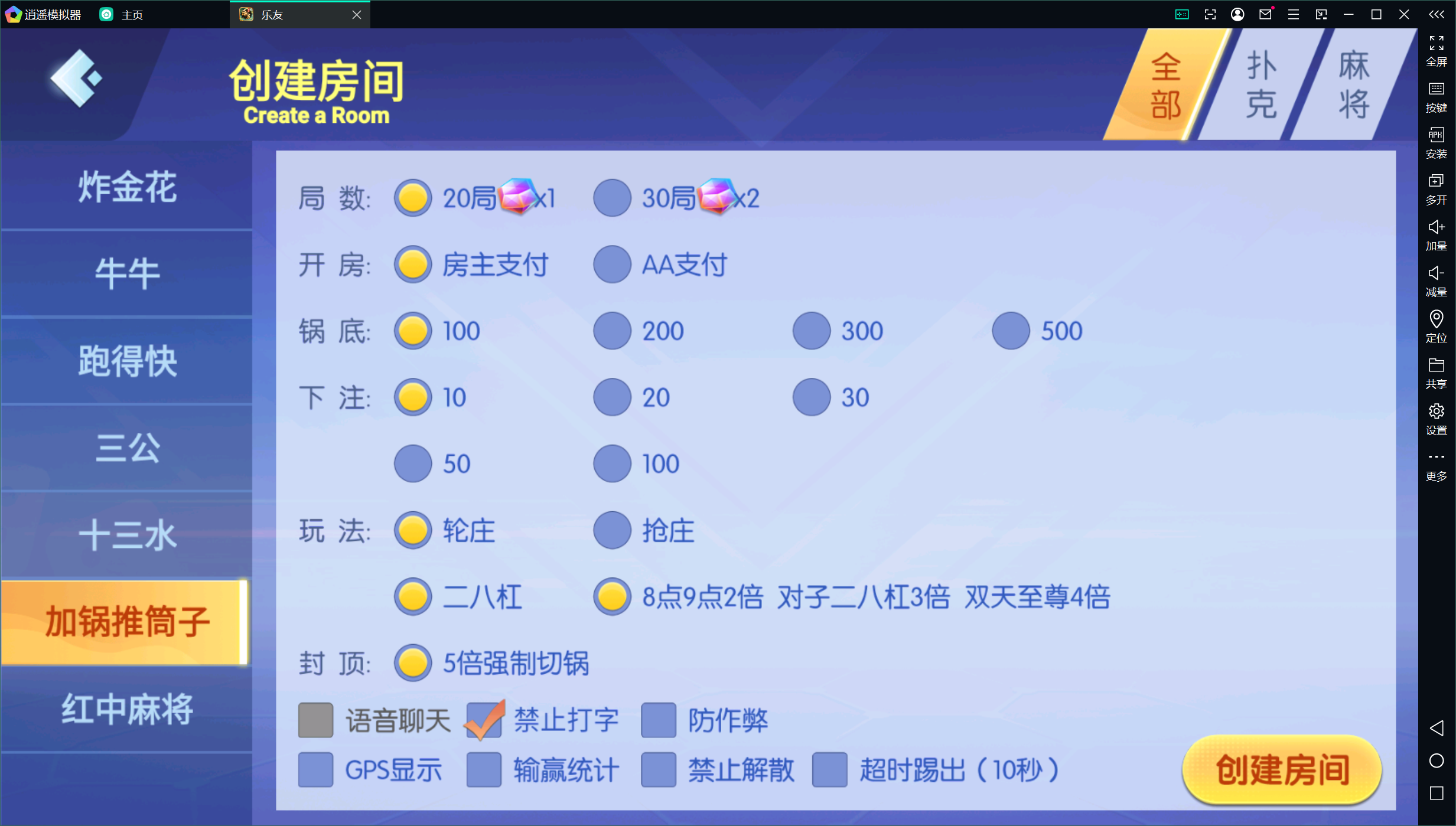 独家首发乐友联盟+双端+Ai机器人+视频教程+加解密工具插图20